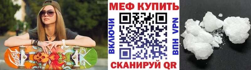 Наркота Егорьевск Амфетамин  МЕФ  A PVP 