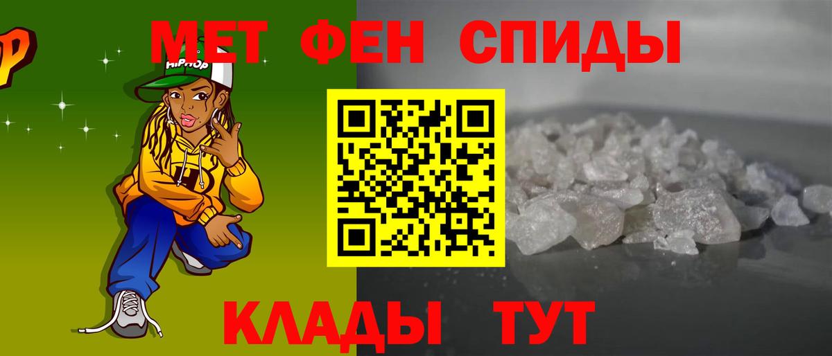 АМФЕТАМИН  АМФЕТАМИН 98%  АМФЕТАМИН  Егорьевск  Вход с VPN 