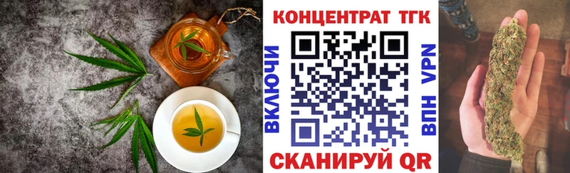 блэк спрут сайт  Егорьевск  Cannafood конопля  даркнет сайт 