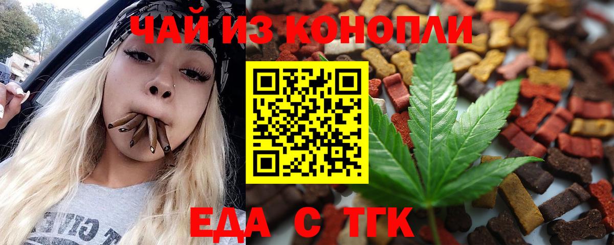 АМФЕТАМИН Егорьевск