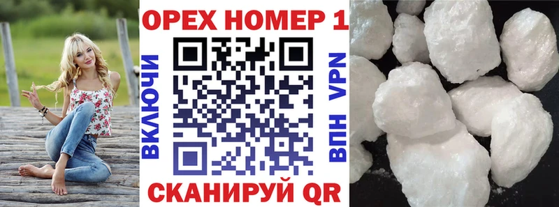 Кокаин Боливия  shop какой сайт  Егорьевск 