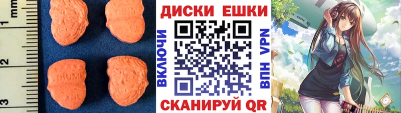 ЭКСТАЗИ DUBAI  Егорьевск 