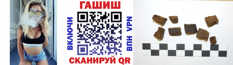 ГАШИШ Cannabis  Егорьевск 
