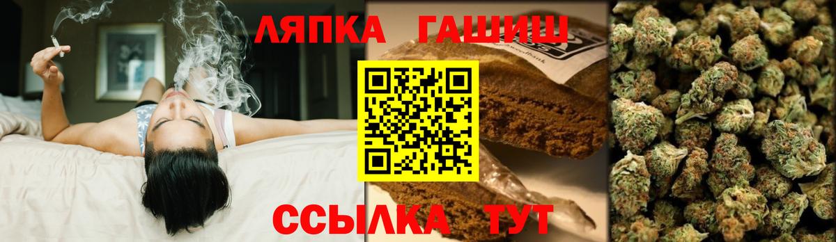 Гашиш Изолятор  ГАШИШ Cannabis  Вход с VPN  ГАШ  Егорьевск 