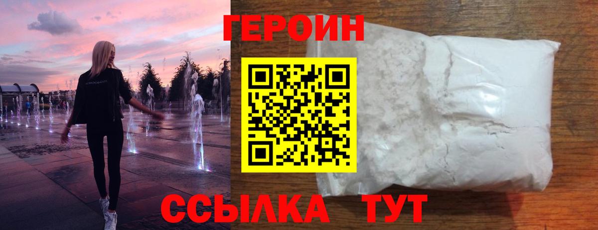 Егорьевск  МДМА  ГАШИШ  Марихуана  НБОМе  Вход с VPN  Альфа ПВП СК кристаллы  Гашиш  Мефедрон кристаллы  КОКАИН  Магазин наркотиков 