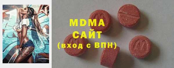 скорость Абаза