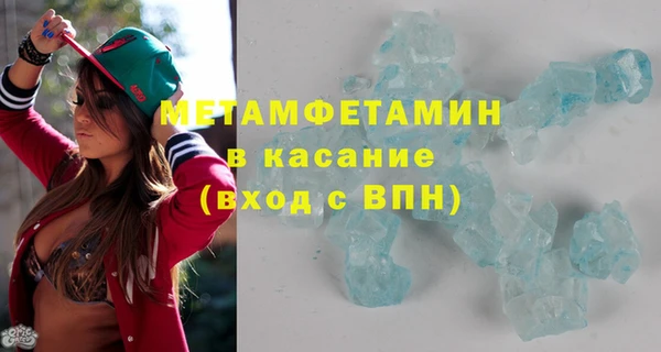 таблы Абдулино