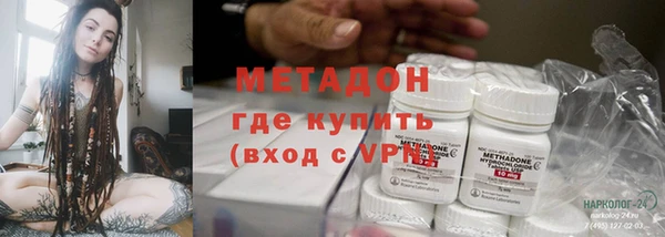 мефедрон Абинск