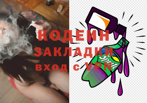 скорость Алзамай