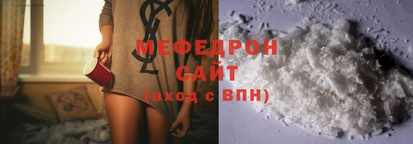 мефедрон Абинск