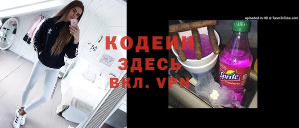 скорость Абаза