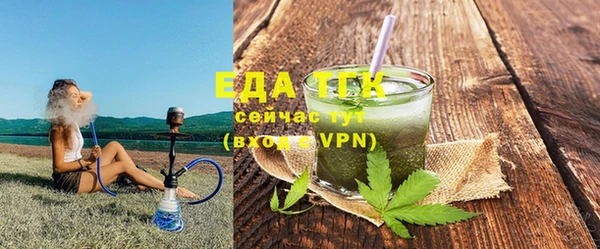мефедрон Абинск