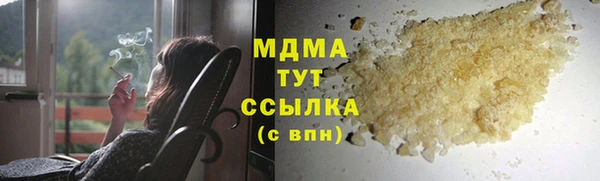мефедрон Абинск