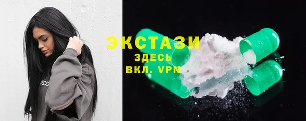 скорость Абаза