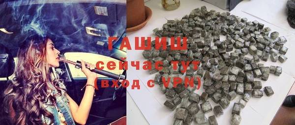 мефедрон Абинск