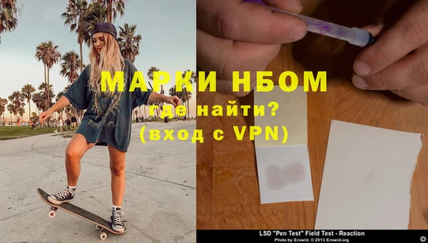 мефедрон Абинск
