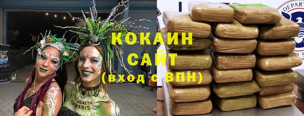 мефедрон Абинск