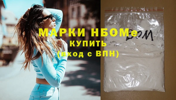 таблы Абдулино