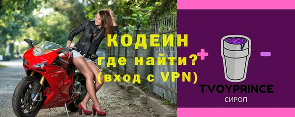 скорость Абаза