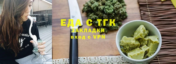 таблы Абдулино