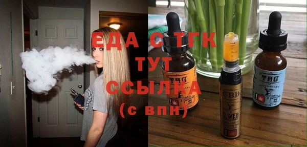таблы Абдулино