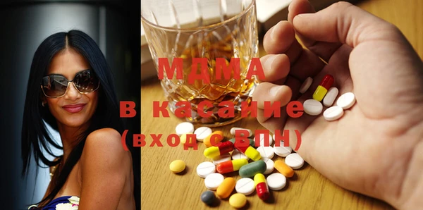 таблы Абдулино