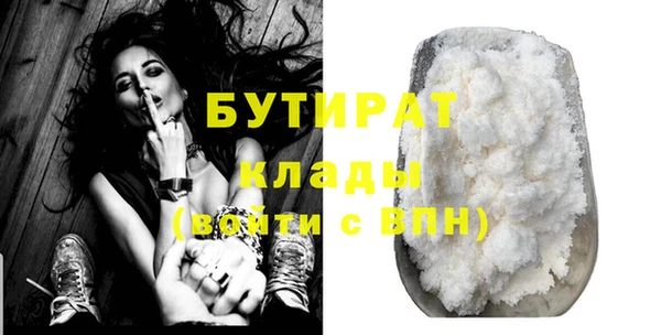 таблы Абдулино