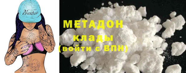 мефедрон Абинск
