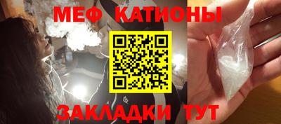 мефедрон Балашиха