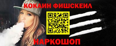 мефедрон Балашиха