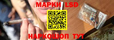 метамфетамин Балаково