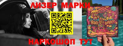 мефедрон Балашиха
