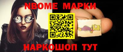 мефедрон Балашиха