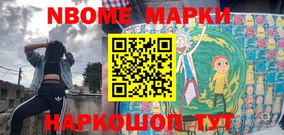 метамфетамин Балаково