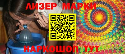 метамфетамин Балаково