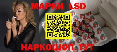 метамфетамин Балаково