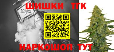метамфетамин Балаково