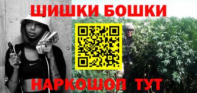 мефедрон Балашиха