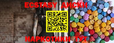 мефедрон Балашиха