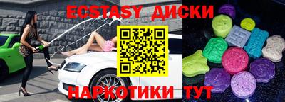 мефедрон Балашиха
