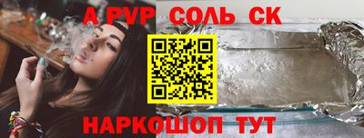 мефедрон Балашиха