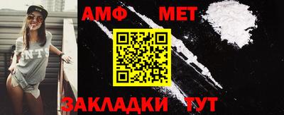 мефедрон Балашиха