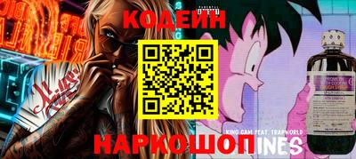 метамфетамин Балаково