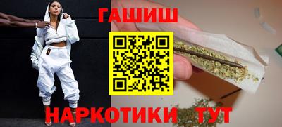 метамфетамин Балаково