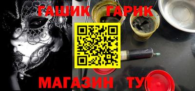 метамфетамин Балаково