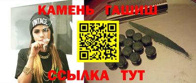 метамфетамин Балаково