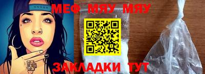 мефедрон Балашиха