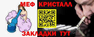 мефедрон Балашиха