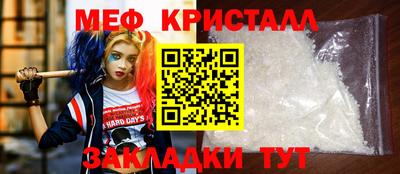 стаф Гай