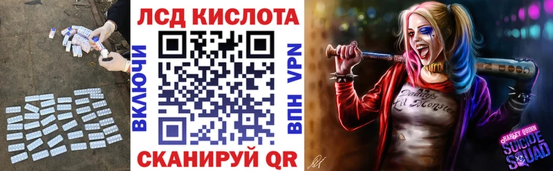 мега вход  Егорьевск  Лсд 25 экстази кислота  что такое наркотик 